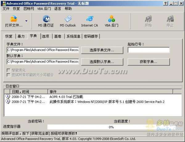 Advanced-Office