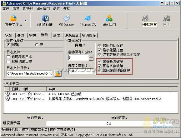 Advanced-Office