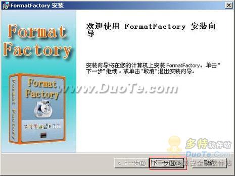 ȫܸʽתߡFormatFactory