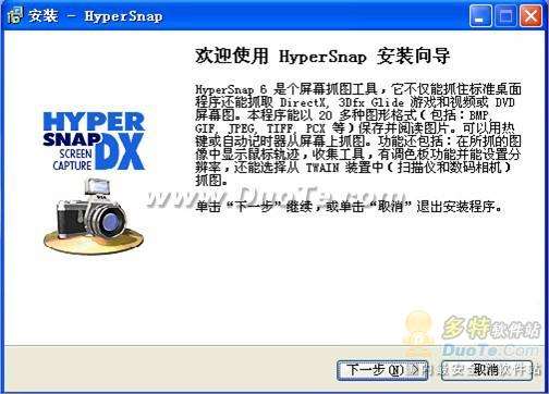 ץͼ֣HyperSnap6.31ȫ