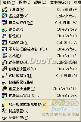 ץͼ֣HyperSnap6.31ȫ