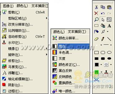 ץͼ֣HyperSnap6.31ȫ