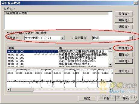 media player