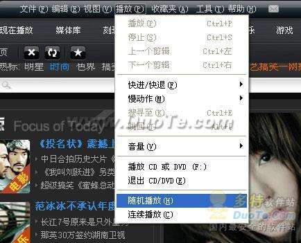 RealPlayer