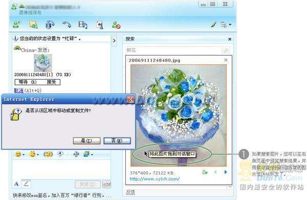 MSN