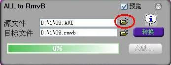ƵתʦʹüɣתΪRMVB