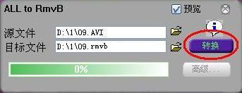 ƵתʦʹüɣתΪRMVB