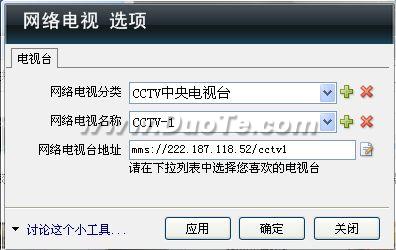 打造完美效果 鱼鱼桌面使用全攻略