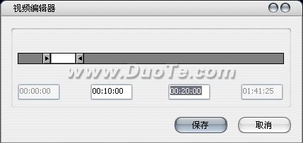 简单易用，新手的最爱：视频转换软件Ultra Video Converter教程