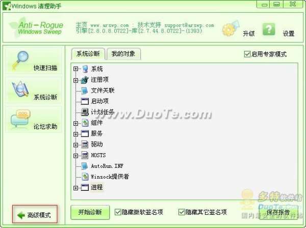 Windowsϵͳʹý̳