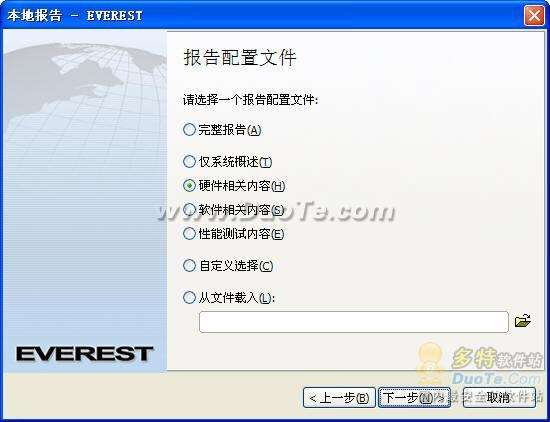 EVEREST Ultimate EditionӲ