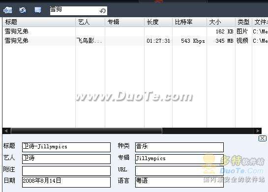 첥(QvodPlayer)ʹð
