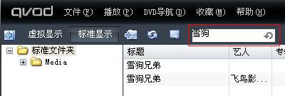첥(QvodPlayer)ʹð