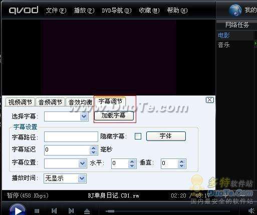 첥(QvodPlayer)ʹð