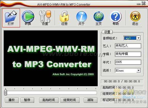 I MPEG WMV RM to MP3 ConverterȡƵļеƵļ̳