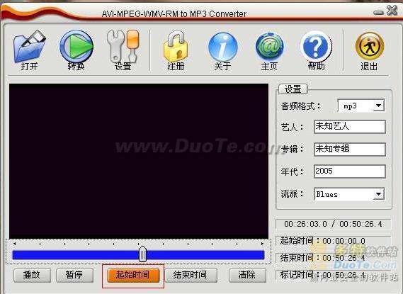 I MPEG WMV RM to MP3 ConverterȡƵļеƵļ̳