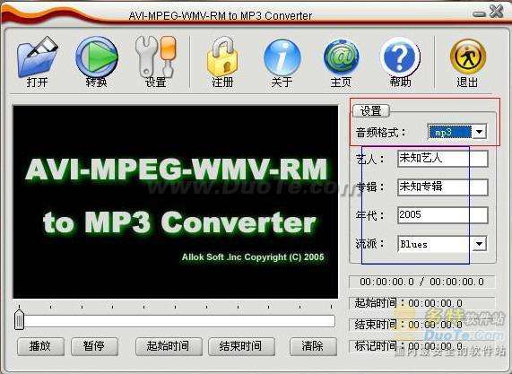 I MPEG WMV RM to MP3 ConverterȡƵļеƵļ̳