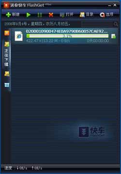 쳵  FlashgetMini