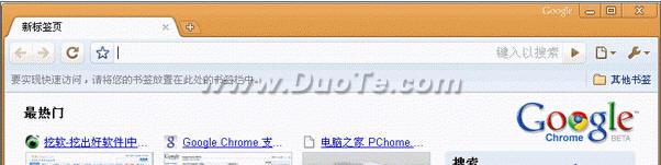 ùȸڲͬ Google Chrome