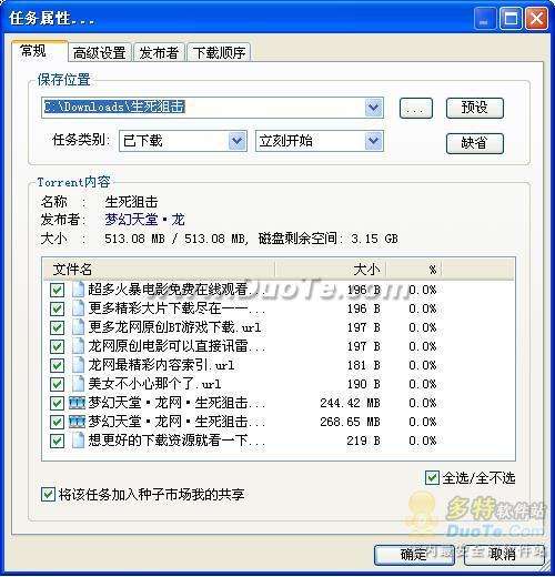 ʹBitComet()BT