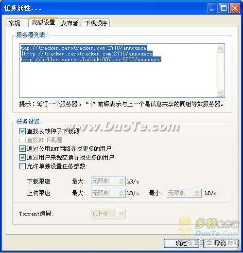 ʹBitComet()BT