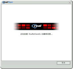 RealPlayer