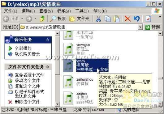 快乐播放 十招掌控青苹果播放器
