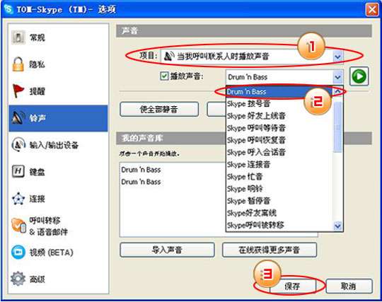 Skype Skypeڲͬ
