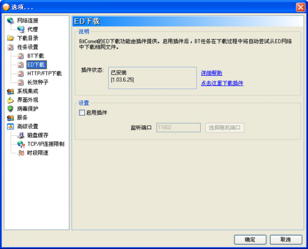 Bitcometѡ弰Ĭϲ