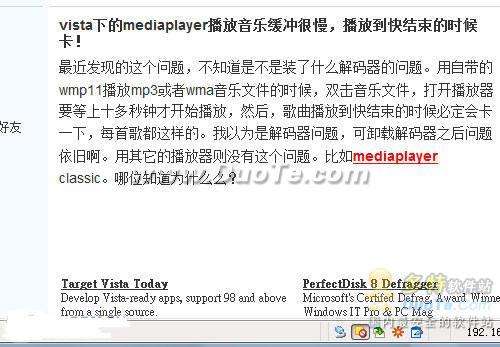 Windows Media Player11ļſ