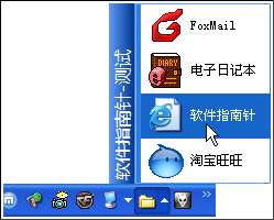 ô  True Launch Bar ʹָ