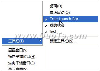 ô  True Launch Bar ʹָ