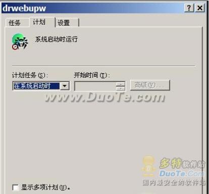 ô֩루Dr.Webֿ֧Զ