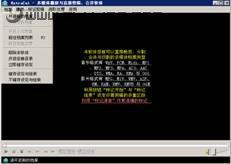 用ExtraCut 看菜鸟剪缉电影