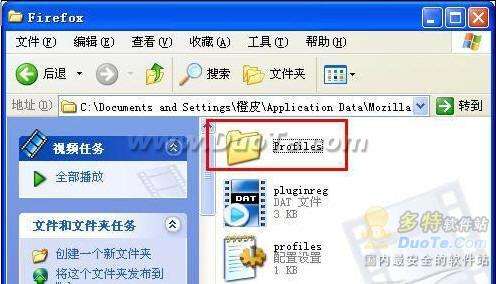 Firefox