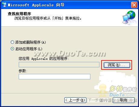 AppLocaleϷ