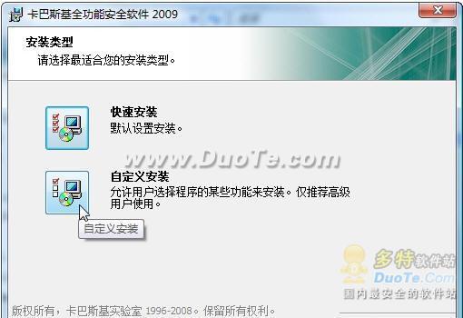 Զ尲װ2009 ԼӲ̿ռ
