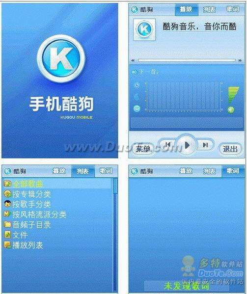 ֻṷ  KuGou Mobile