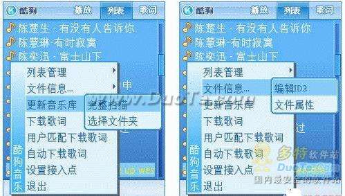 ֻṷ  KuGou Mobile
