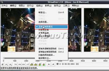 用VirtualDub小软件轻松编辑avi视频