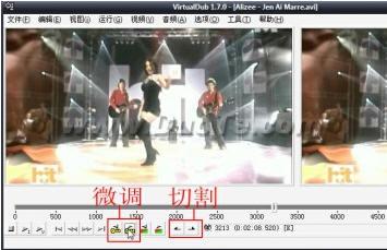 用VirtualDub小软件轻松编辑avi视频
