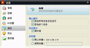쳵 FlashgetMini