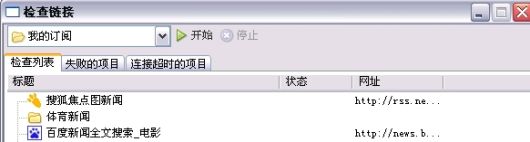   Maxthon