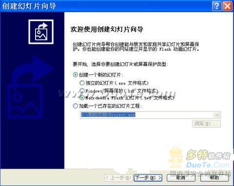 AcdseeӦ֮PDFSWF