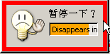 电脑防沉迷 用Workrave强制休息