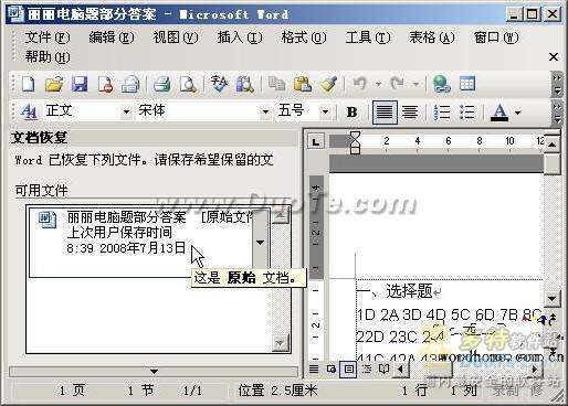 Office