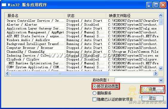 超实用的安全辅助工具
