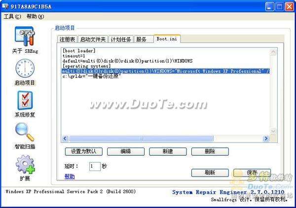 超实用的安全辅助工具