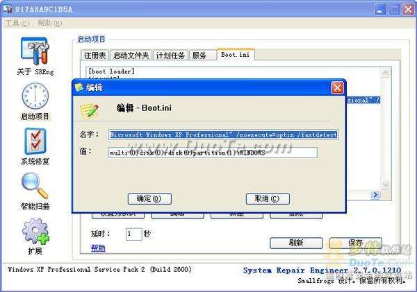 超实用的安全辅助工具