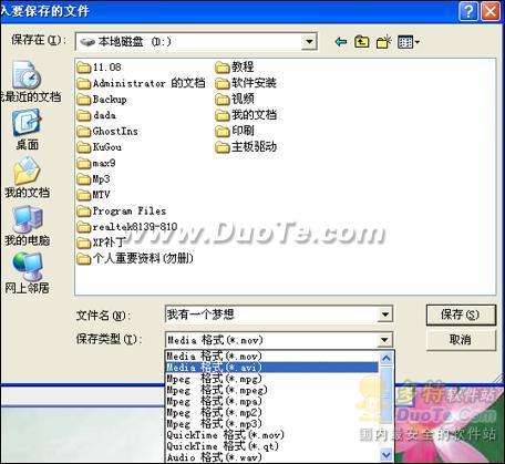 RM压缩转换王